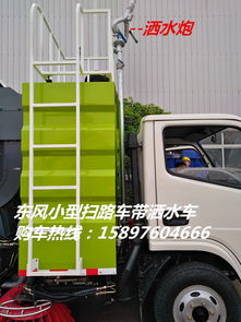 城市環衛車 守護大同清潔的移動衛士