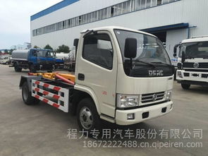 東風多利卡勾臂垃圾車(車廂可卸式)CLW5070ZXXD5 價格、圖片與配件廠家全解析