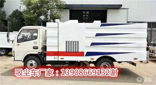東風掃路車廠家直銷價格解析與環(huán)衛(wèi)車選購指南