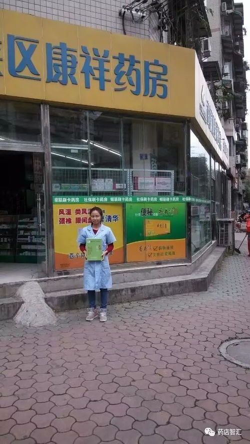 藥店的多元價(jià)值 從產(chǎn)品到服務(wù)，信譽(yù)與專業(yè)的融合